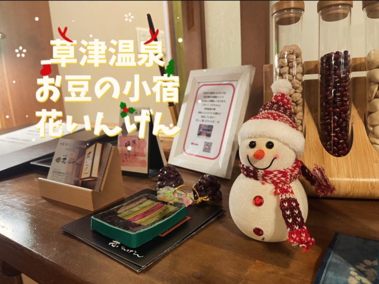 館内クリスマス一緒に彩られています！