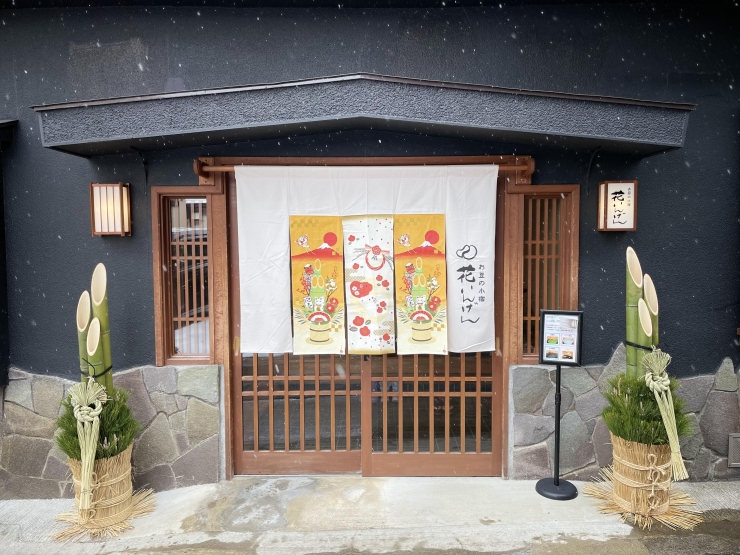 クリスマスが終わると。。。