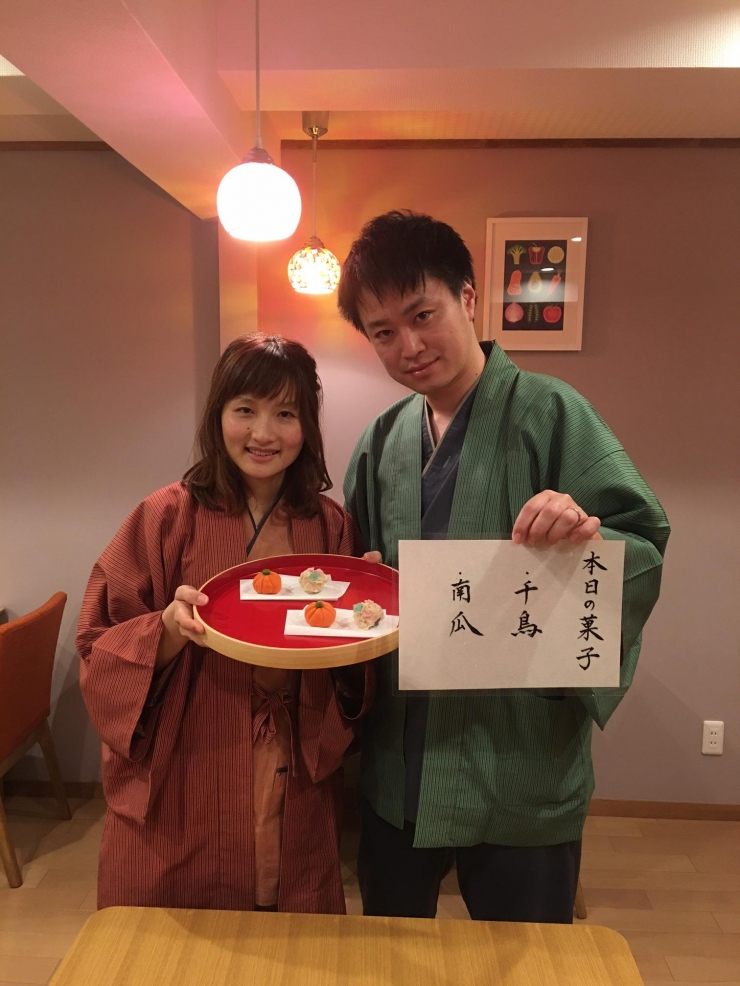 練り切り体験