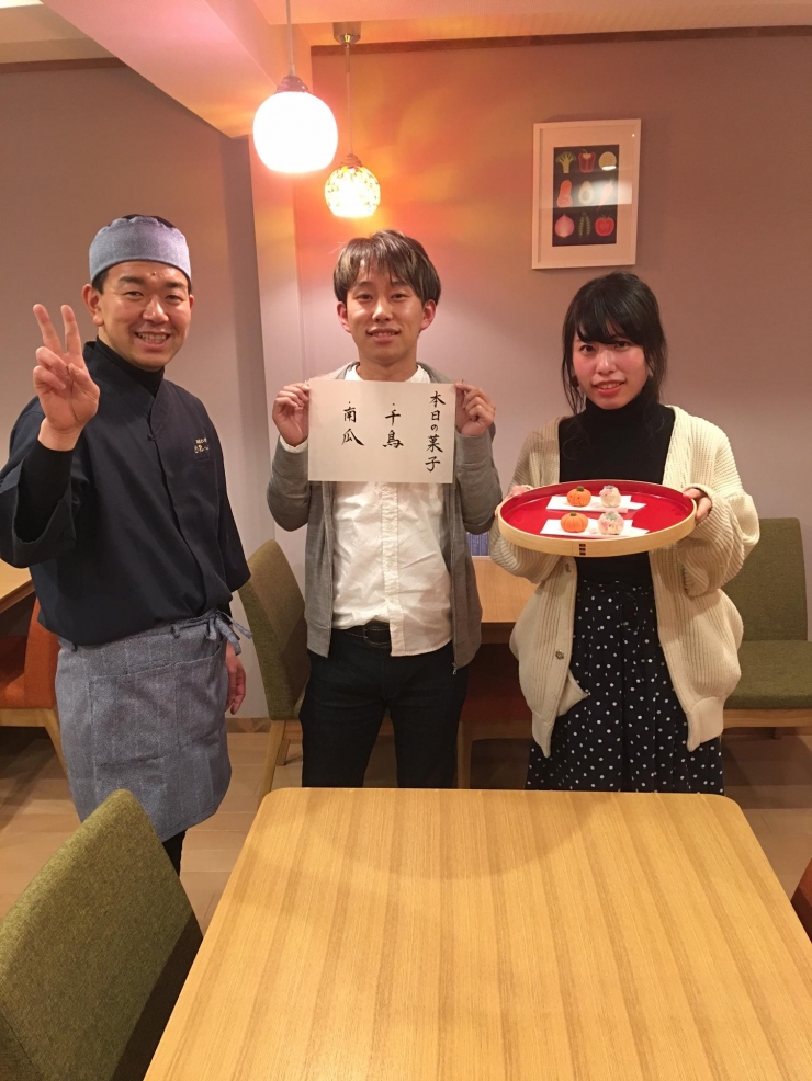 練り切り体験お客様との記念撮影！