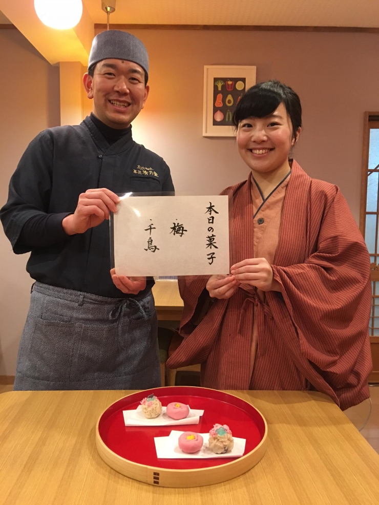 和菓子作り体験～(^^♪
